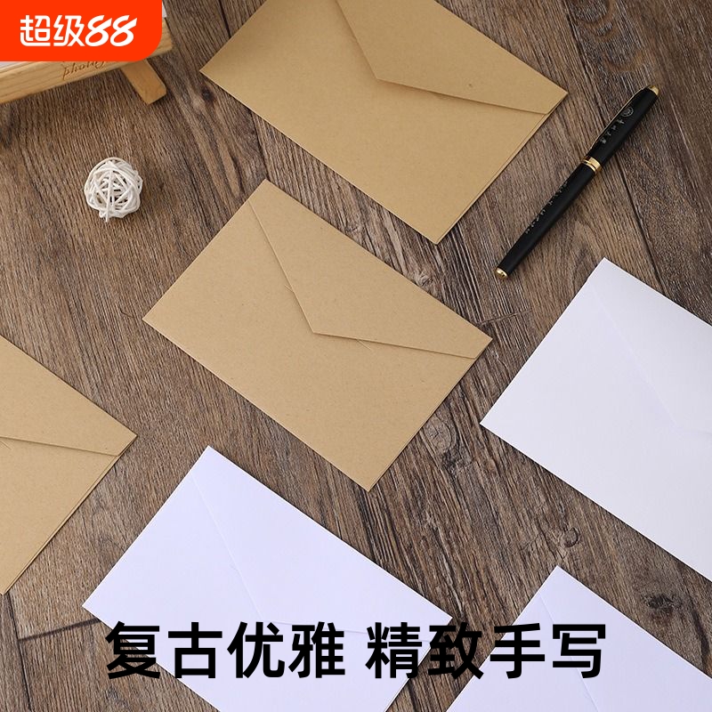 复古牛皮纸信封明信片卡片生日贺卡信封袋高级仪式感手写信情书中式ins信纸精致精美