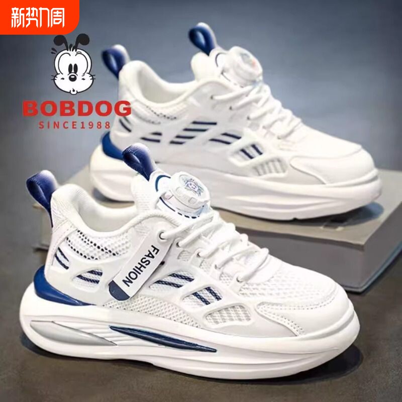 巴布豆男童运动鞋2025新款秋季网面儿童跑步鞋舒适防滑透气老爹鞋