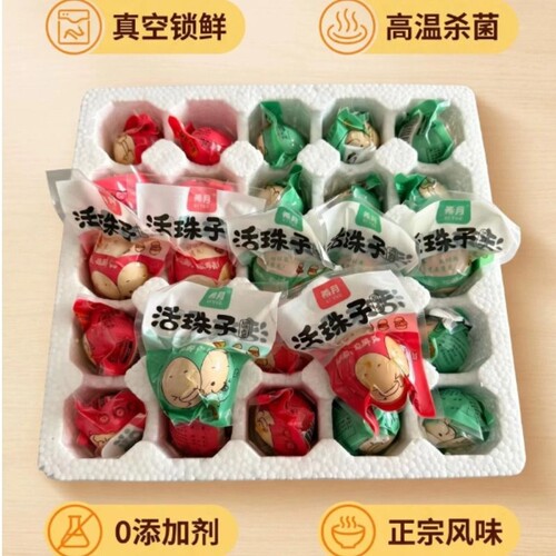 活珠子喜蛋希月家钢化蛋