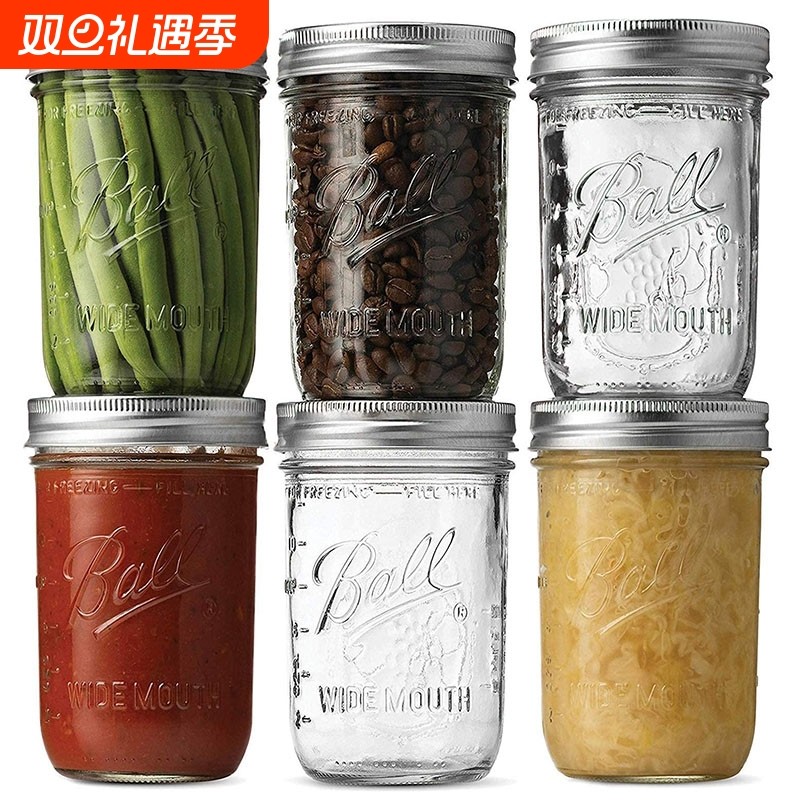 Ball Mason Jar美式梅森罐玻璃透明燕麦密封罐厨房果酱