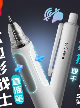 得力按动笔中性笔速干刷题笔签字笔双珠ST头碳素笔学生考试用按压式高颜值黑色学习商务战士六边形按动式开学