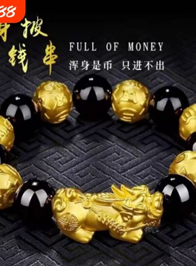 男士霸气双貔貅手串爆款越南沙金仿黑曜石玛瑙手链招财皮丘黄金