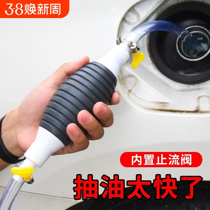 手动抽油器家用抽油气囊抽酒神器汽油新款抽水器加油吸油管子油箱