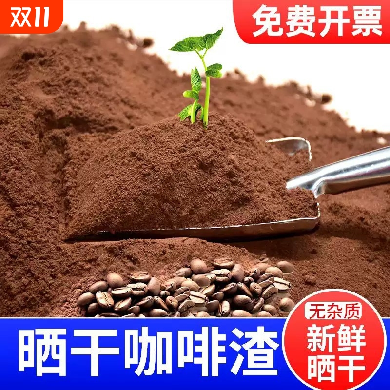 咖啡渣除味 新房去甲醛 除异味烟灰缸灭烟除臭活性炭包磨砂膏干渣