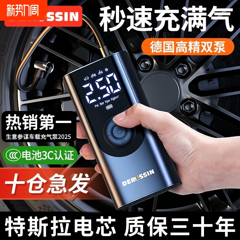 车载无线充气泵车用便携式汽车用电动打气泵轿车轮胎高压打气筒宝