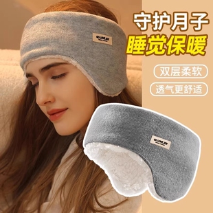 晚上睡觉戴的帽子护额头带冬季女款不压头发月子防风保暖发带睡帽