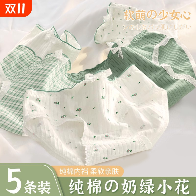 全棉日系可爱少女三角短裤