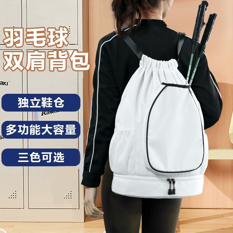 防水羽毛球包双肩背包男款女拍包防磨新款大容量网球篮球包袋2025
