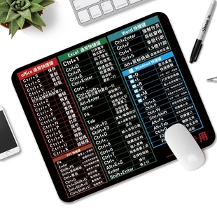 办公鼠标垫小号office精密锁边大全办公室桌垫便携黑色多功能垫子