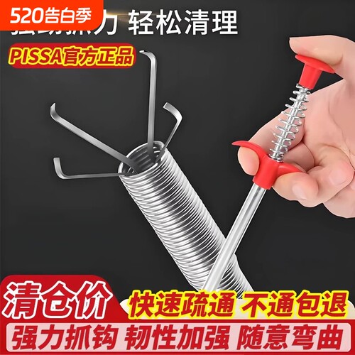 下水道疏通神器厨房管道疏通器堵塞四爪清洁神器卫生间马桶疏通器