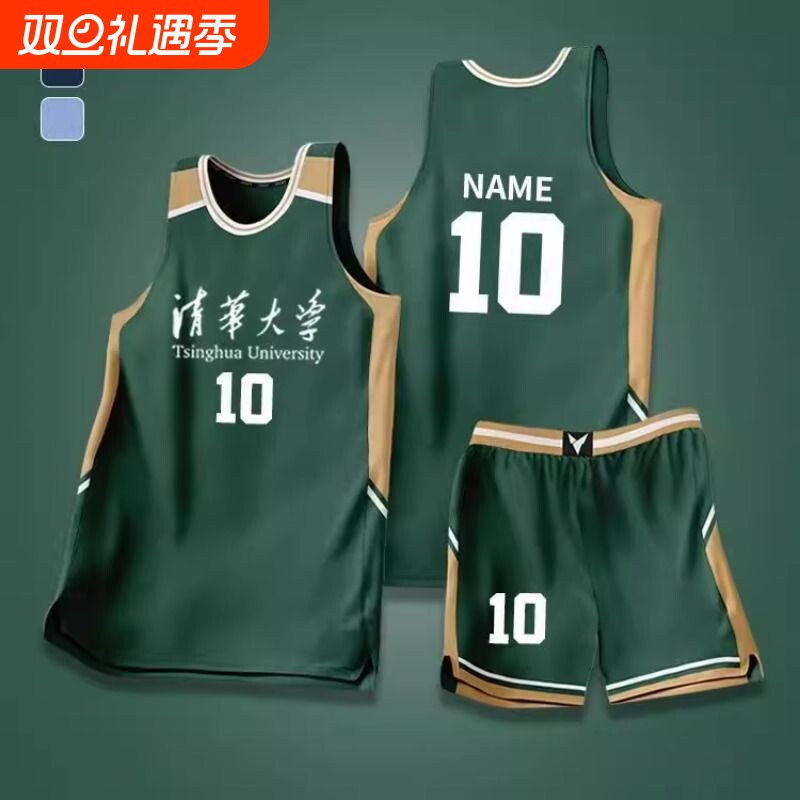 2025篮球服套装男成人比赛队服训练运动背心绿色美式印字球衣