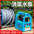 艾维伦充电式 抽水浇菜神器水泵浇水机浇地灌溉小型电动家用户外