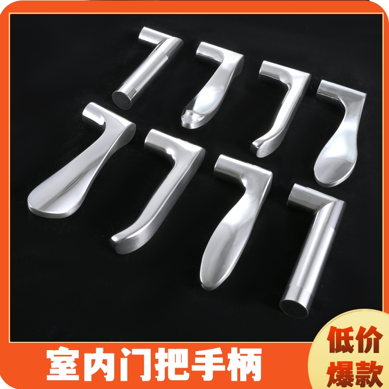 门把手手柄卧室卫生间不锈钢