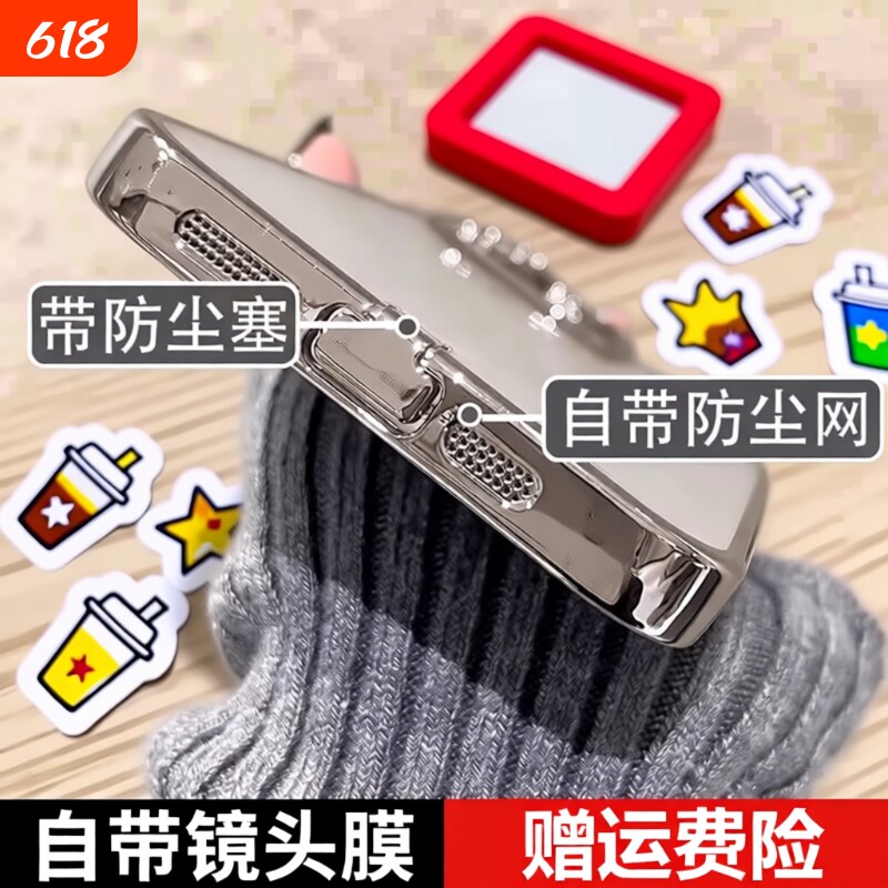 带防尘塞17适用苹果15promax手机壳新款iphone16一体镜头膜14plus透明13硅胶13pro男女全包p防摔高级感保护套