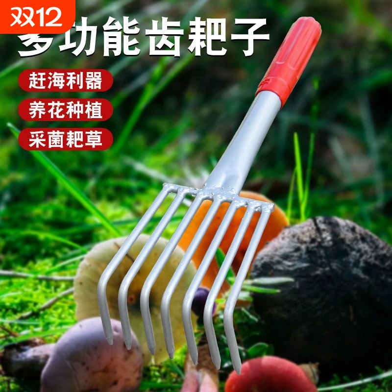 不锈钢赶海工具耙子神器挖蛤蜊小铁耙子挖花蛤蛎子钉耙翻土三齿