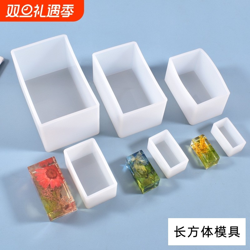 水晶滴胶diy压泥板摆台手工硅胶模具云朵椭圆正方长方形吊坠标本