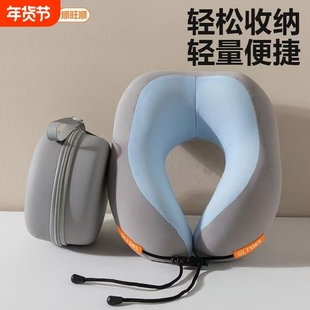 顺旺顺车载脖子靠枕记忆棉U型枕午睡颈椎头枕减压睡觉头枕护颈枕