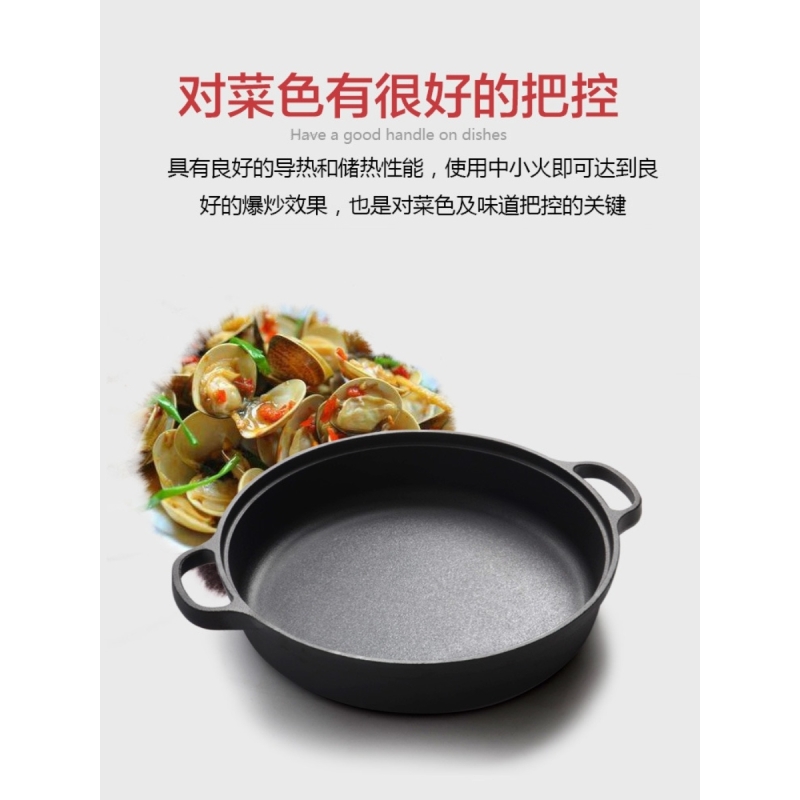 苏泊尔生铁铸铁锅炒锅平底不粘锅无涂层老式家用燃气灶平底锅烙饼