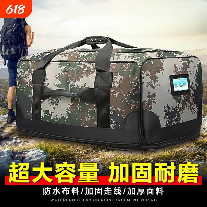 迷彩前运包双肩战术包运包运行被装袋手拎包大容量携行包黑色留守