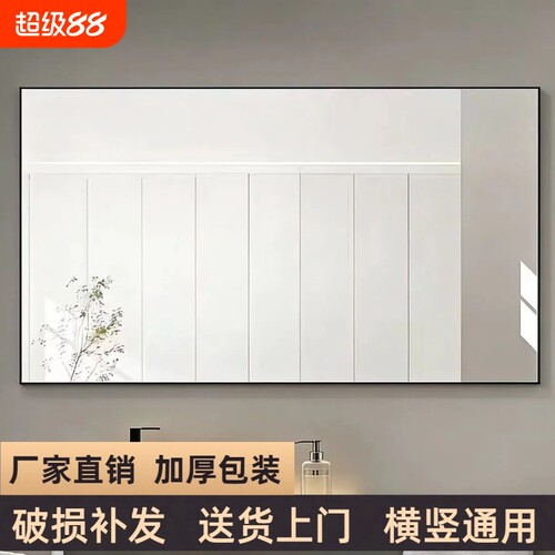 方形铝合金镜子挂墙式卫生间浴室柜镜子卫浴镜洗漱台洗手间化妆镜