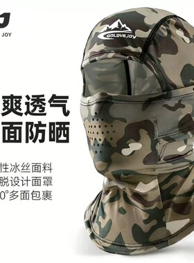 夏季男士防晒头套蒙面全