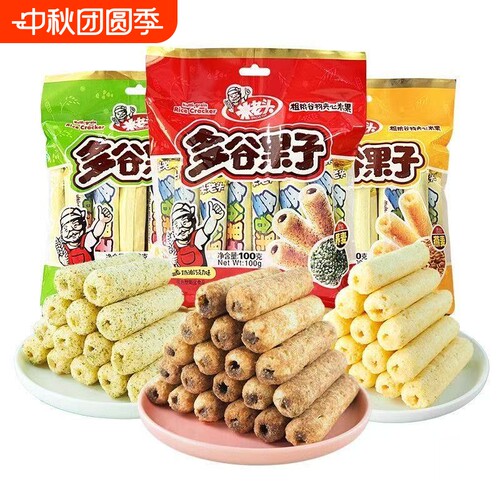 米老头多谷果子100g能量棒袋装夹心粗粮经典海苔味零食零嘴好吃的