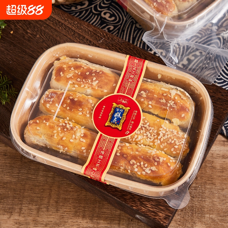 四川特产成都文殊院街宫廷糕点椒盐酥桃酥买一赠一赠茶叶饼干传统