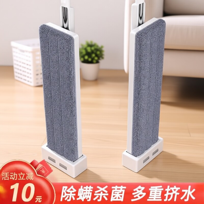 2024新款免手洗平板拖把家用免洗懒人净地拖布拖地神器大墩布自动