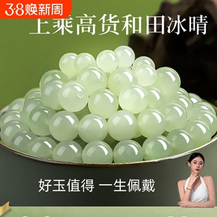 正品天然和田玉多宝散珠玉珠子单颗晴水绿玉珠散珠手串diy项链