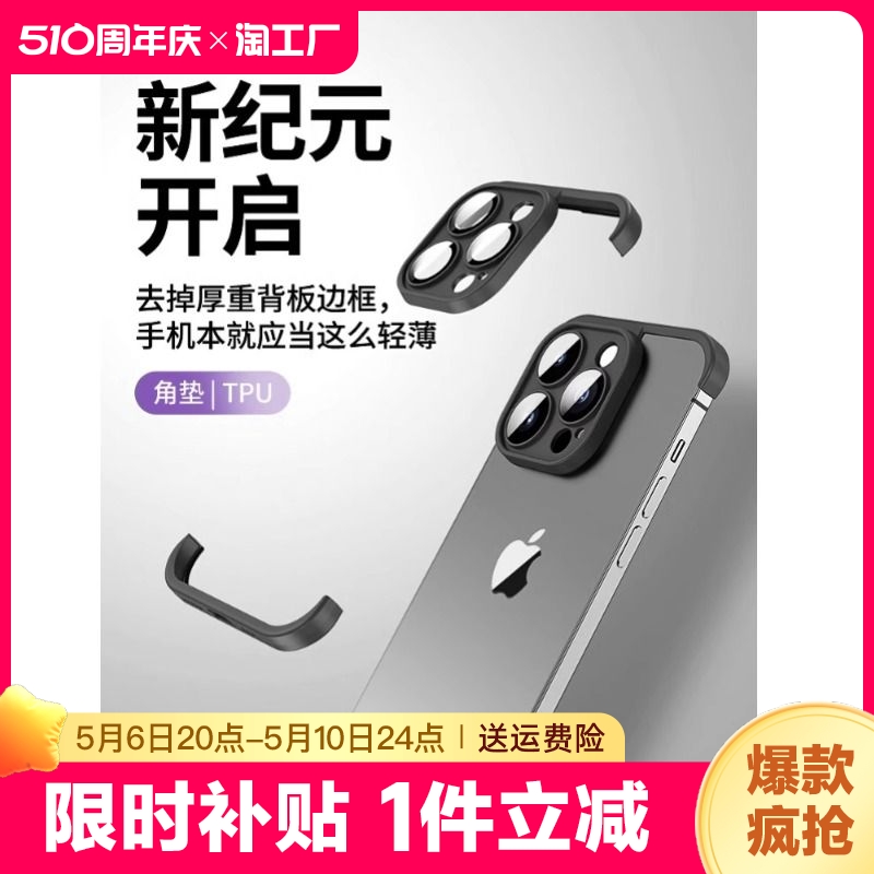 散热适用苹果15promax手机壳新款iphone14镜头全包13硅胶保护套12超薄防摔11高级感男女裸机手感四角垫边框