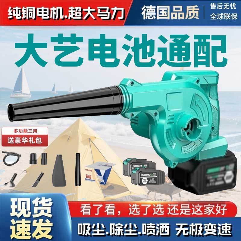 A3电池吹风机除尘器充电式锂电鼓风机大功率工业车载吸尘无线两用