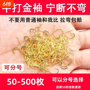平打袖钩金袖鱼钩散装白条钩无倒刺细条钓鱼钩渔具鲫鱼高碳钢无刺