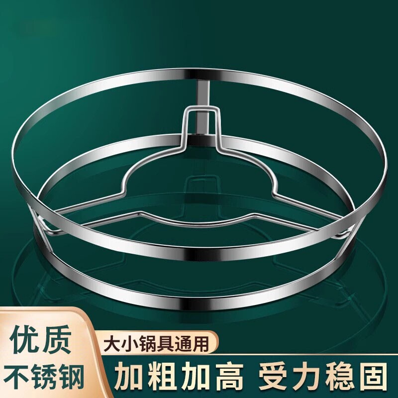 加粗不锈钢锅架隔热防烫图片