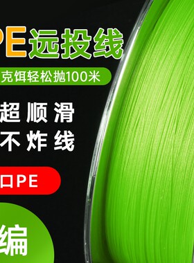 强拉力大力马线柔软耐磨