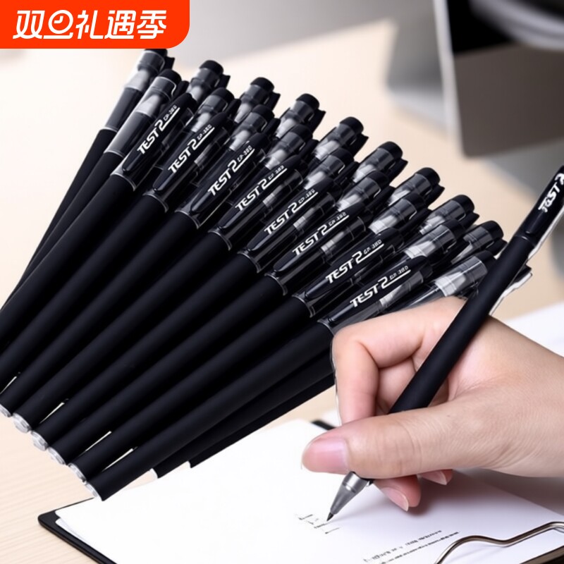 GP-380磨砂中性笔 学生考试办公商务用品文具速干碳素笔大容量