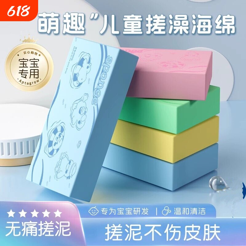 儿童搓澡巾搓澡神器宝宝洗澡海绵搓背婴儿搓灰搓泥无痛不伤肤家用