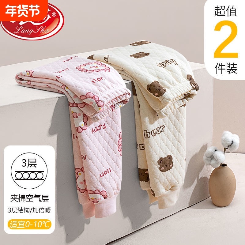 【三层加厚】全棉儿童保暖裤女童中大童加棉女孩纯棉保暖秋裤长裤,童装/婴儿装/亲子装,保暖裤,淘宝优惠券,粉丝福利购,淘宝优惠卷