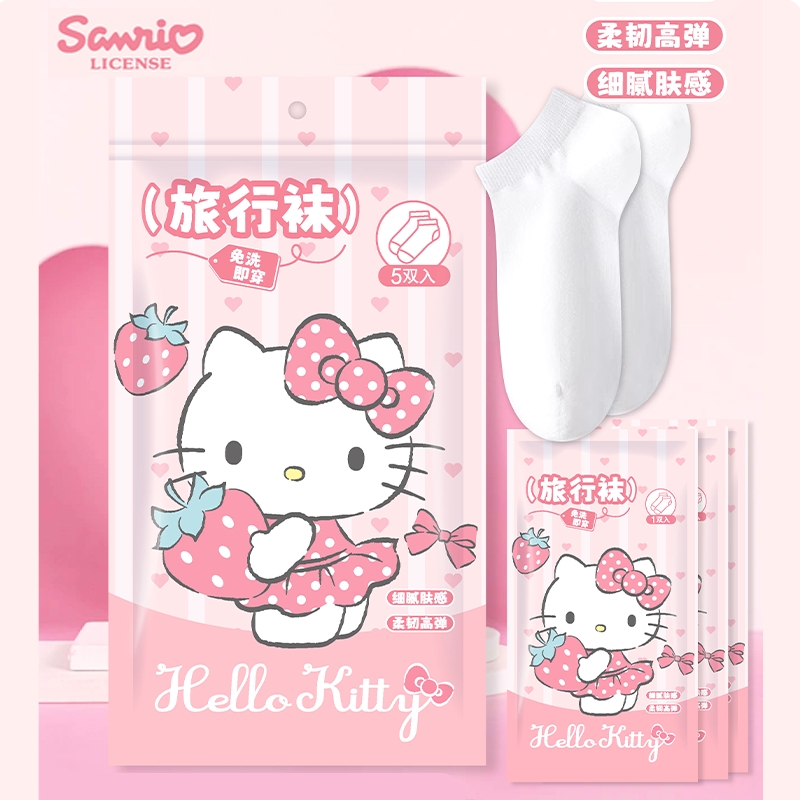 三丽鸥家族系列旅行袜子方便便携