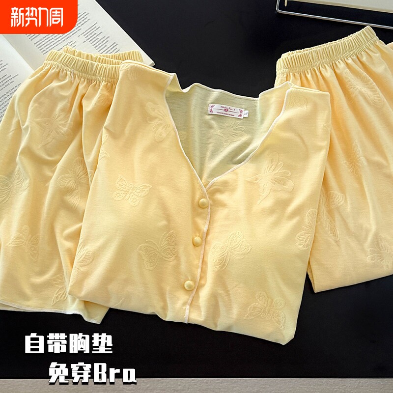 红豆莫代尔棉带胸垫睡衣女春秋夏季长袖性感v领短袖长裤三件套家