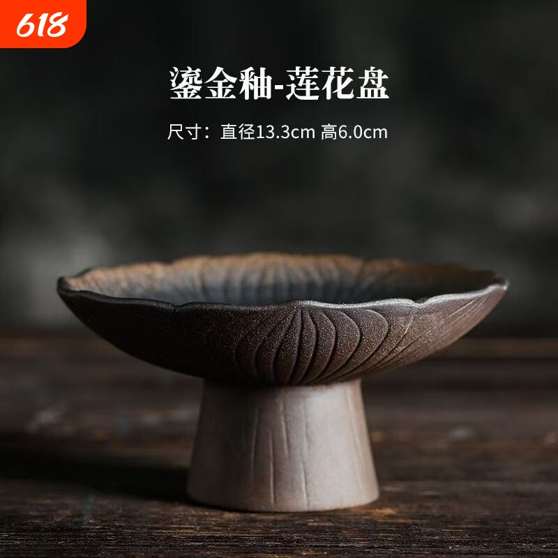 茶点盘陶瓷高脚水果盘 可沥水莲花干果盘点心零食盘 糕点盘