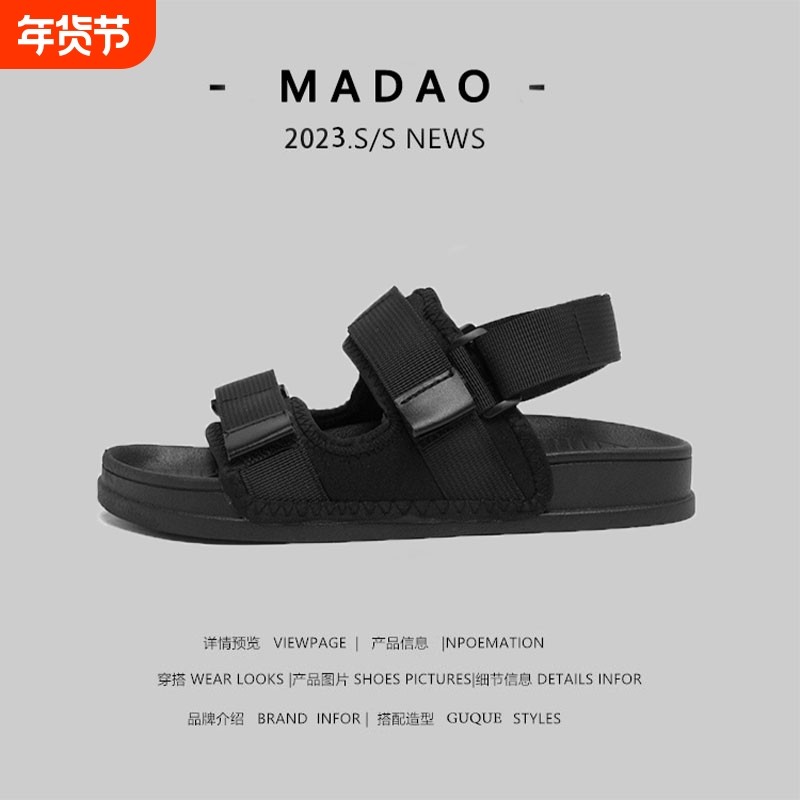 凉鞋情侣2024两用外穿魔术贴休闲鞋沙滩鞋新款开车夏季凉拖鞋防滑,流行男鞋,沙滩鞋,淘宝优惠券,粉丝福利购,淘宝优惠卷