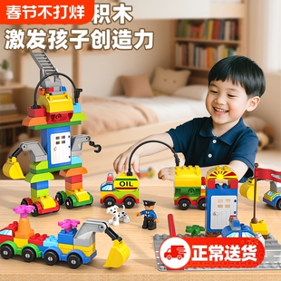 儿童大颗粒积木玩具百变小汽车拼装变形宝宝益智男孩生日礼物简单