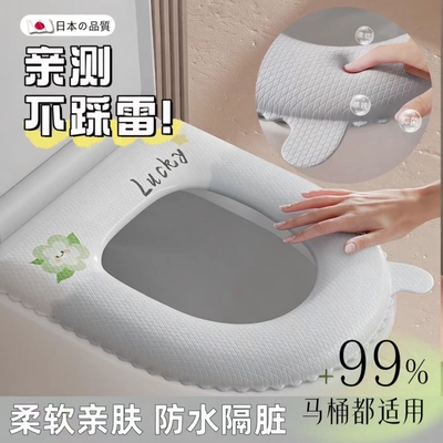马桶坐垫马桶垫2025新款EVA防水四季通用家用免洗坐便器套座圈垫