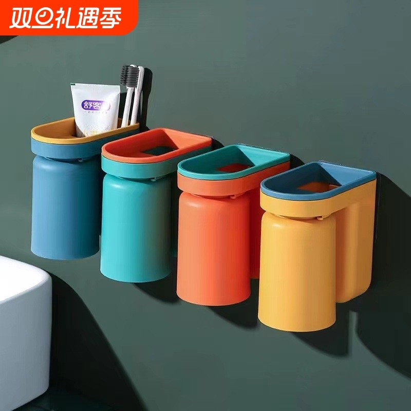 洗漱杯刷牙套装漱口杯家用情侣杯子牙缸杯牙刷杯免打孔牙膏沥水