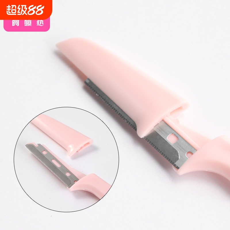 修眉刀/折叠B1pl001-易上手安全型画眉化妆师用眉毛刀男女用初剃