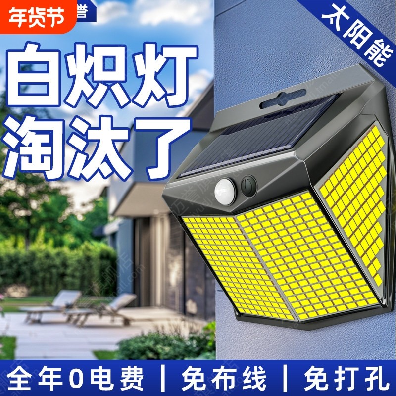 2026新款太阳能户外家用庭院灯照明防水大门围墙led人体感应壁