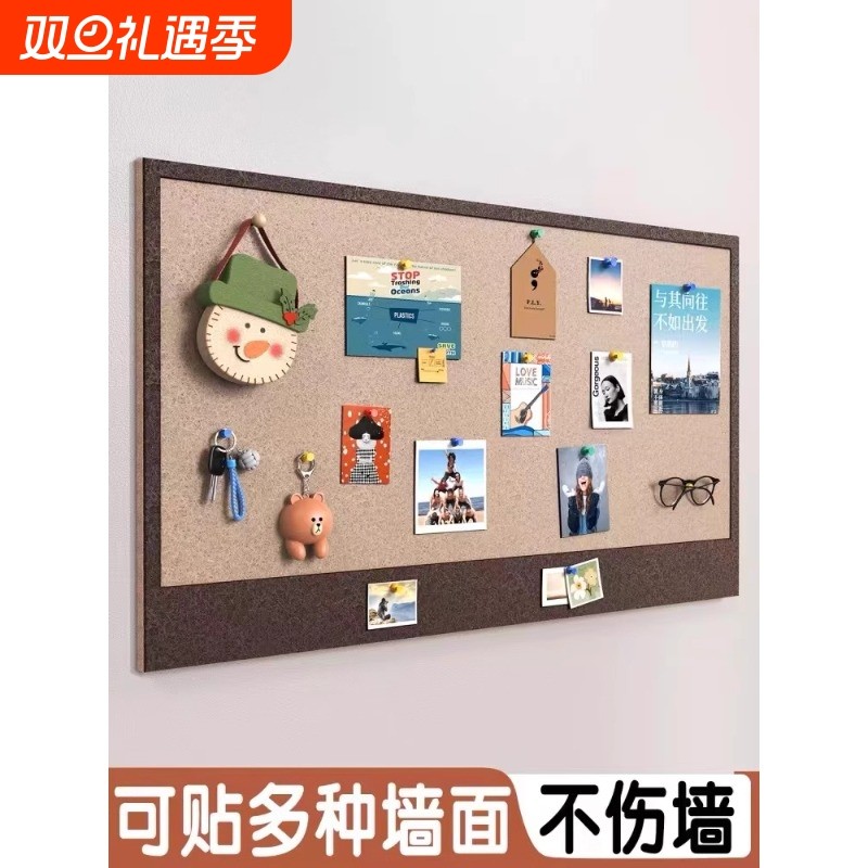 照片墙免打孔毛毡毛毡板软木板拍立得相片装饰创意挂墙留言板背景板展