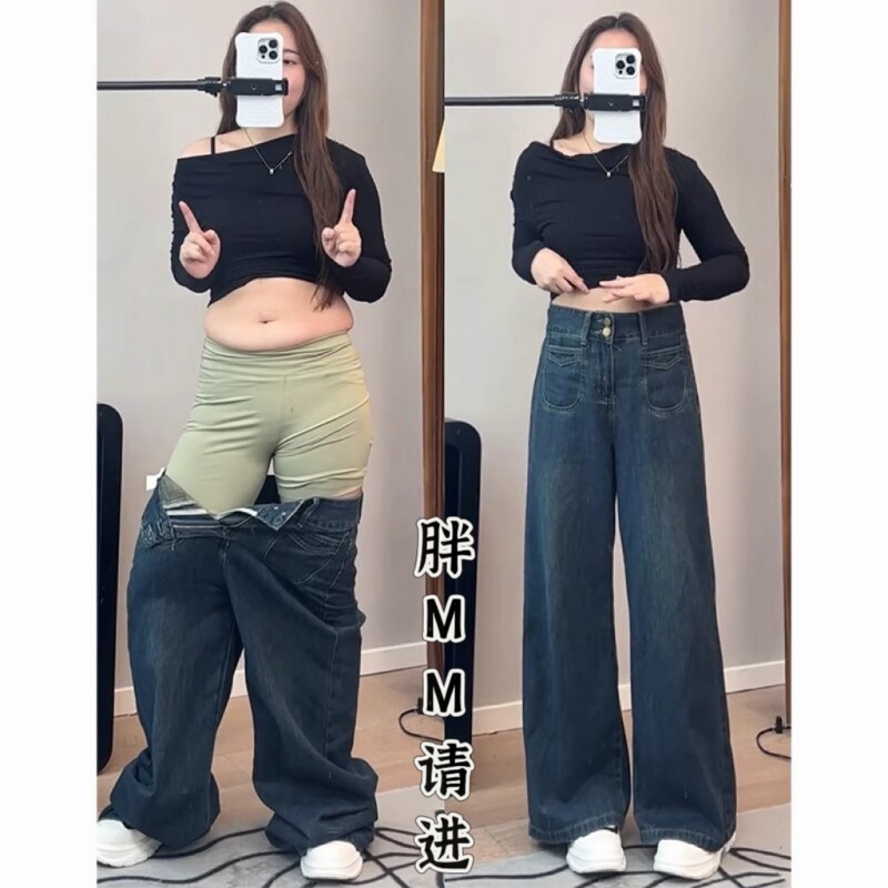 美式复古蓝阔腿牛仔裤女春秋大码胖mm高腰显瘦梨形身材宽松直筒裤