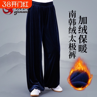 太极裤秋冬季女南韩绒加厚保暖练功裤男太极服武术灯笼裤秋冬劲武