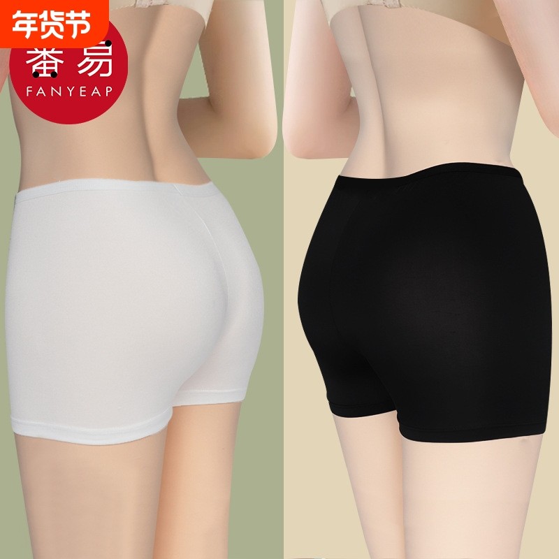 安全裤A1vo001-安全裤无痕裤冰丝不卷边白色黑色春季夏季安全裤,女士内衣/男士内衣/家居服,女安全裤,淘宝优惠券,粉丝福利购,淘宝优惠卷